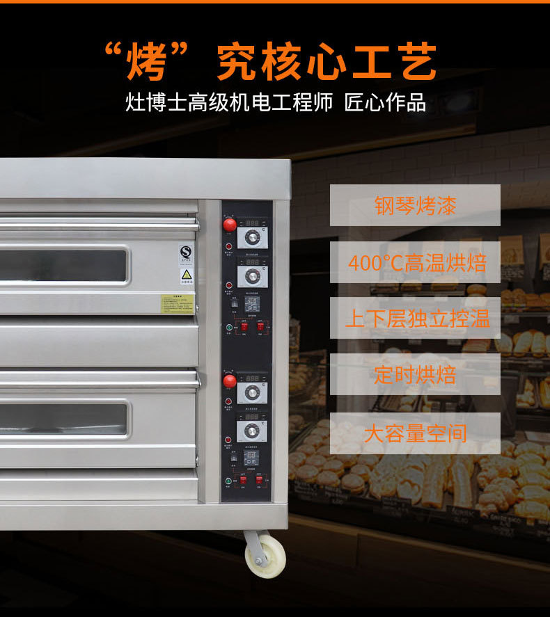 เตาอบแก๊สเชิงพาณิชย์ สองชั้น ส - Commercial Kitchen Baking Equipment บทวิจารณ์และราคา