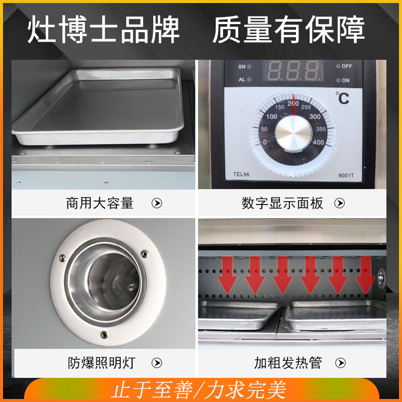 เตาอบแก๊สเชิงพาณิชย์สองชั้นสี่ - Commercial Kitchen Baking Equipment บทวิจารณ์และราคา
