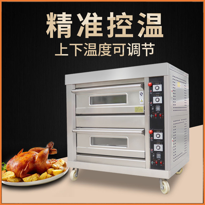 เตาอบแก๊สเชิงพาณิชย์สองชั้นสี่ - Commercial Kitchen Baking Equipment บทวิจารณ์และราคา