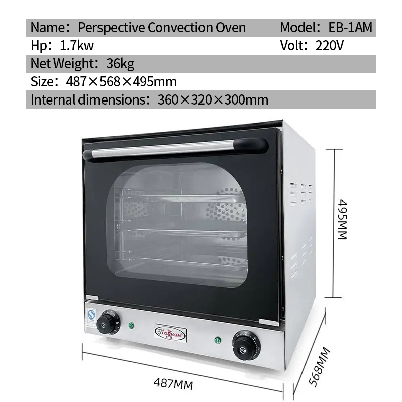 เตาอบไฟฟ้าสำหรับครัวเชิงพาณิชย - Commercial Kitchen Baking Equipment บทวิจารณ์และราคา